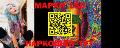 крисы Азнакаево