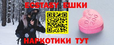 скорость mdpv Севастополь