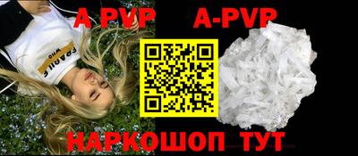 скорость mdpv Севастополь