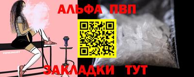 крисы Азнакаево