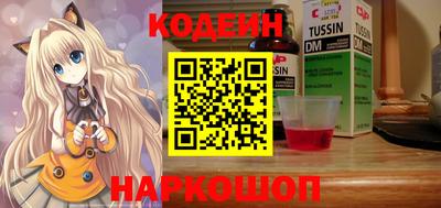 мескалин Свободный