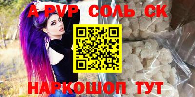 крисы Азнакаево