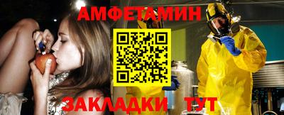 крисы Азнакаево