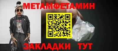 скорость mdpv Севастополь