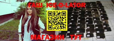 Альфа ПВП Северобайкальск