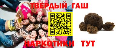 Альфа ПВП Северобайкальск