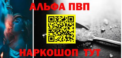 крисы Азнакаево