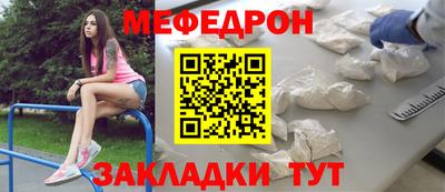 скорость mdpv Севастополь
