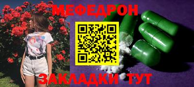 скорость mdpv Севастополь