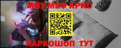 мескалин Свободный
