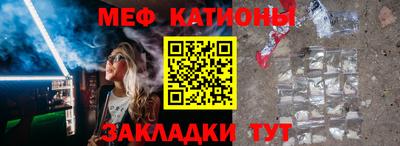 мескалин Свободный