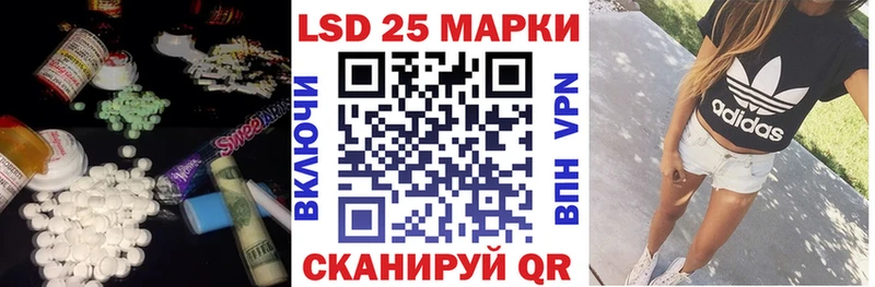 ЛСД экстази кислота  где продают наркотики  Усть-Кут 