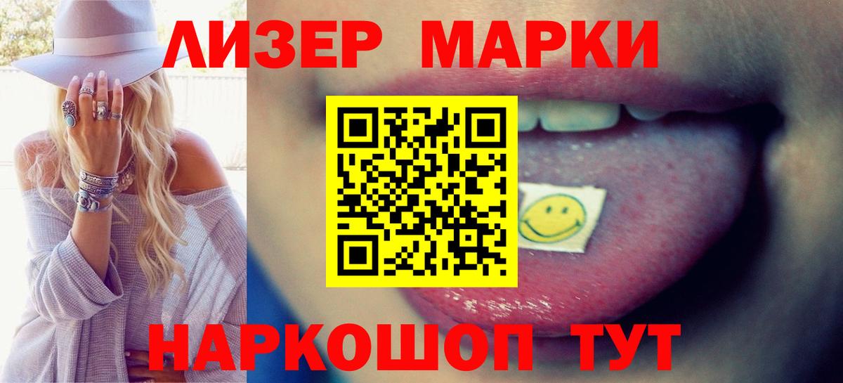 Лсд 25 экстази кислота Усть-Кут