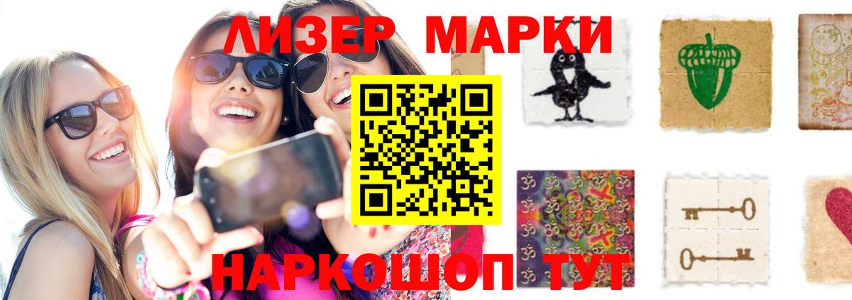 LSD-25 экстази кислота  Усть-Кут  LSD-25 экстази ecstasy 