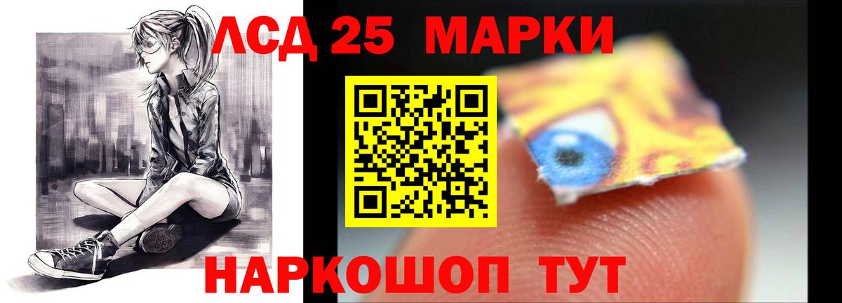 Лсд 25 экстази ecstasy  Лсд 25 экстази кислота  Лсд 25 экстази  Вход с VPN  Усть-Кут 
