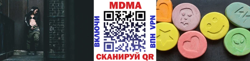 MDMA молли  как найти   Усть-Кут 