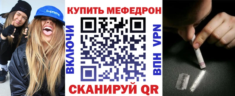 МЯУ-МЯУ VHQ  KRAKEN tor  Усть-Кут 