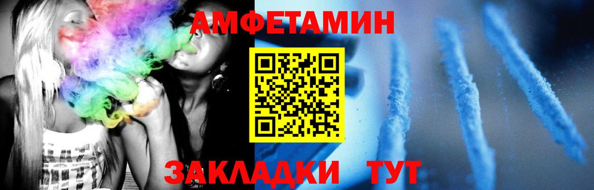 Первитин винт Усть-Кут