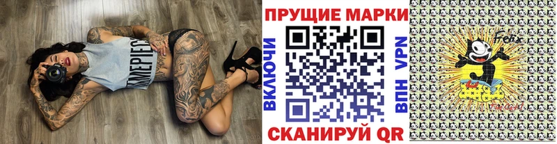 Марки NBOMe 1,8мг  Усть-Кут 