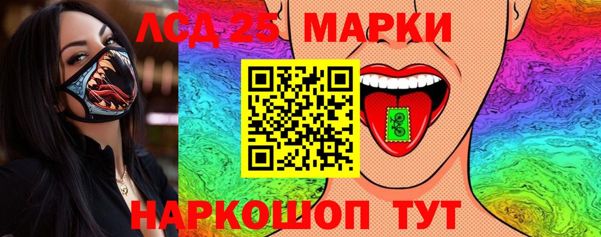 купить   Усть-Кут  Марки NBOMe 1,8мг  Марки NBOMe 1,8мг 
