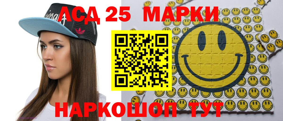 Усть-Кут  Марки N-bome 1,8мг  Наркотические марки  Вход с VPN 