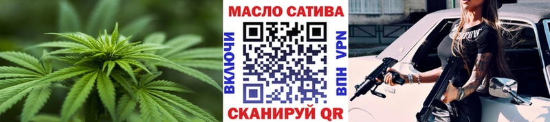 Дистиллят ТГК THC oil darknet наркотические препараты Усть-Кут
