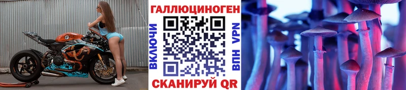 Галлюциногенные грибы GOLDEN TEACHER Усть-Кут