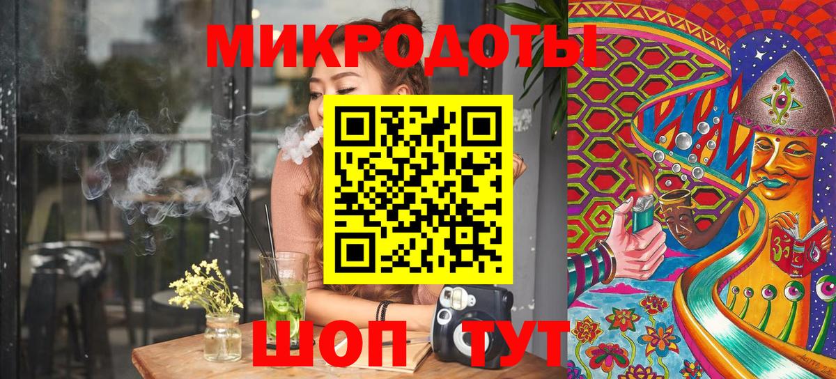 Псилоцибиновые грибы MAGIC MUSHROOMS  где найти наркотики  Усть-Кут 