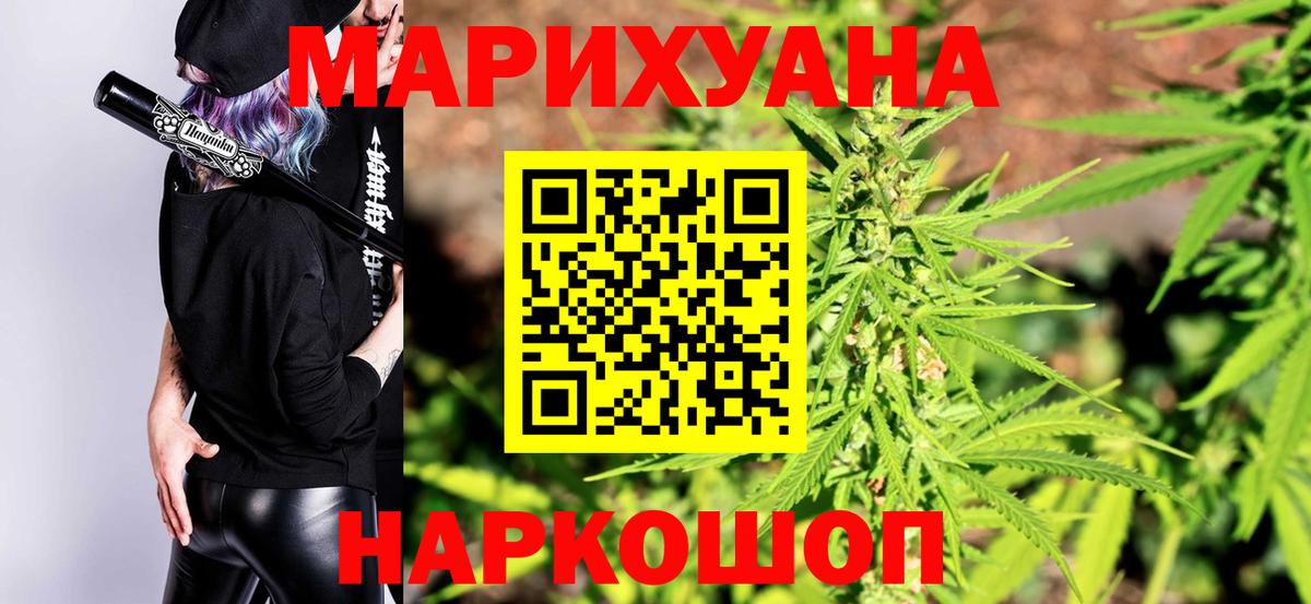 Конопля индика  Бошки марихуана Ganja  Канабис семена  Марихуана OG Kush  Усть-Кут 